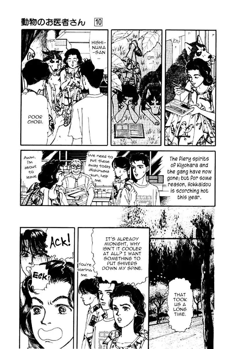 Doubutsu no Oishasan Chapter 97 page 4