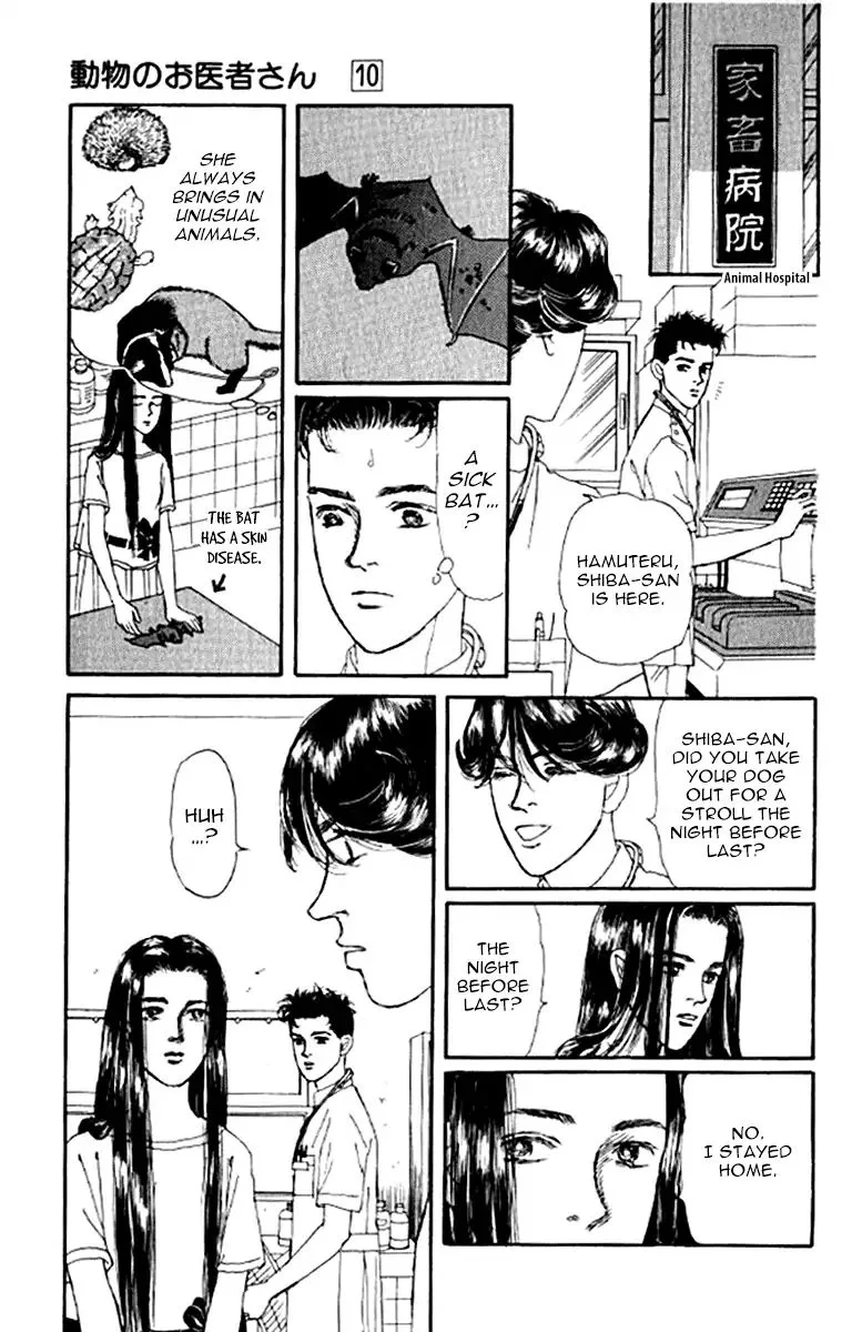 Doubutsu no Oishasan Chapter 97 page 10