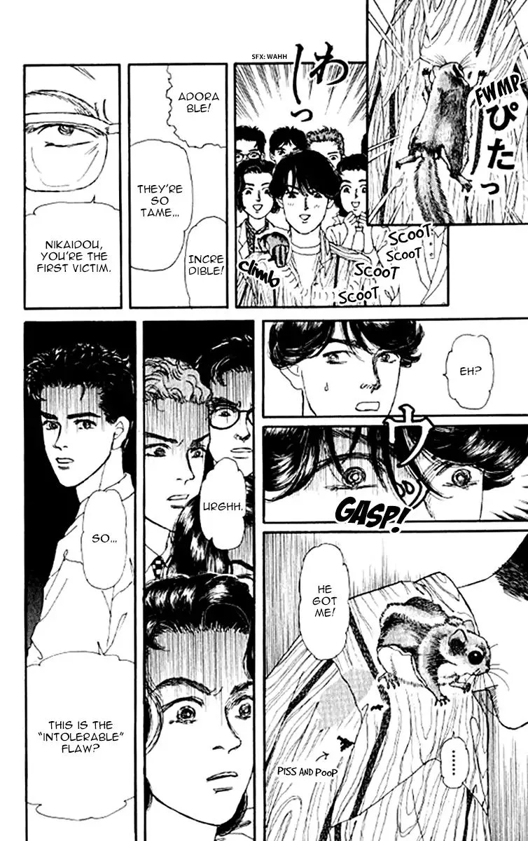 Doubutsu no Oishasan Chapter 98 page 14