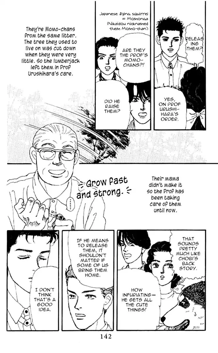Doubutsu no Oishasan Chapter 98 page 6