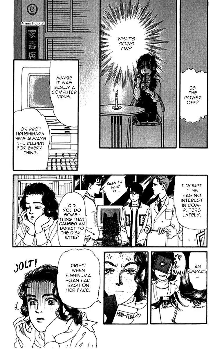 Doubutsu no Oishasan Chapter 99 page 9