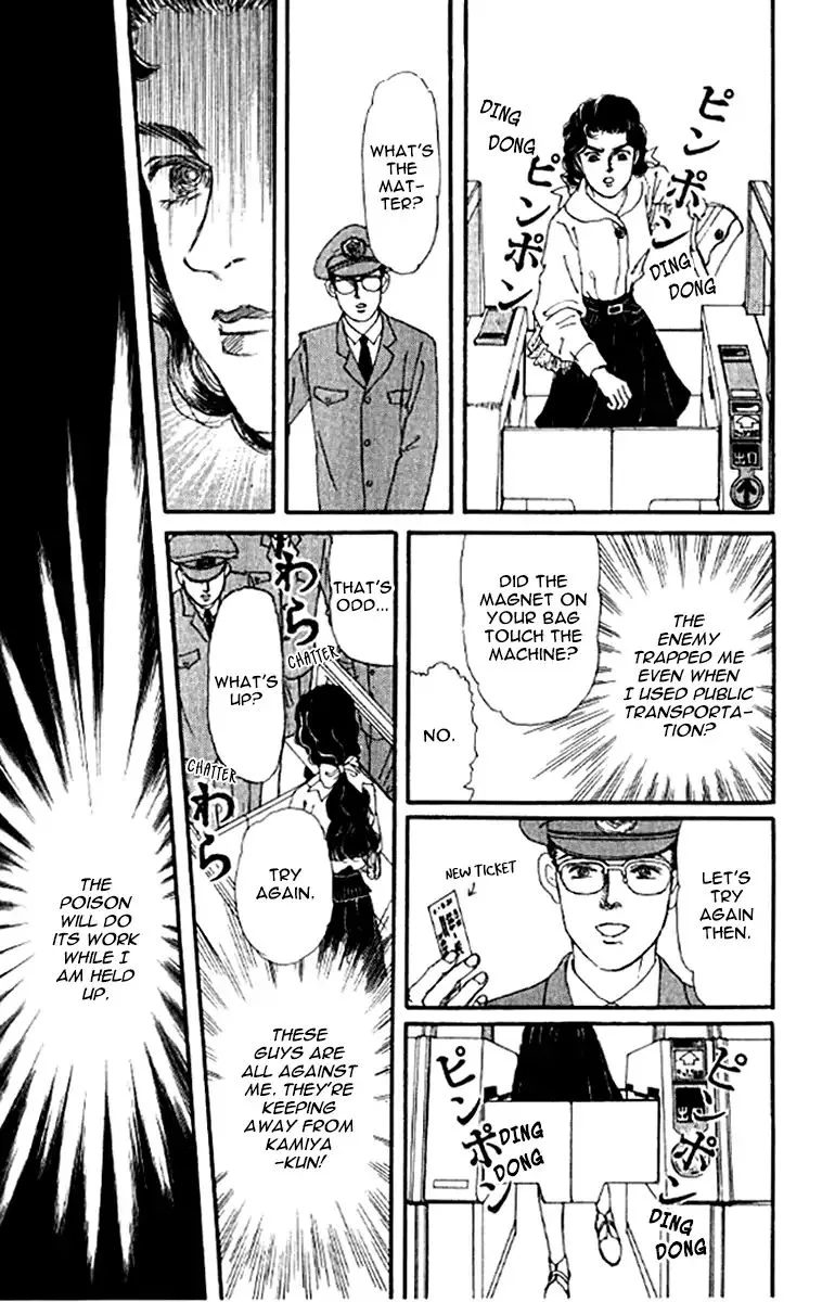 Doubutsu no Oishasan Chapter 99 page 15