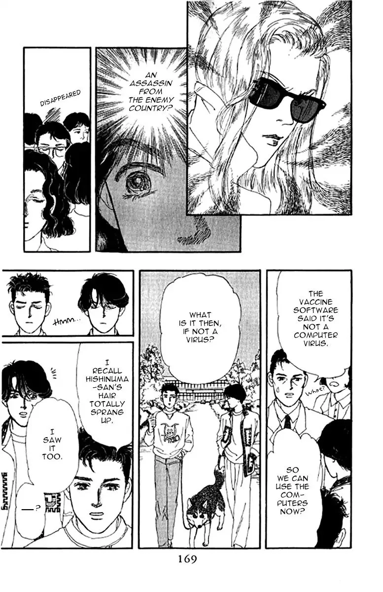 Doubutsu no Oishasan Chapter 99 page 13