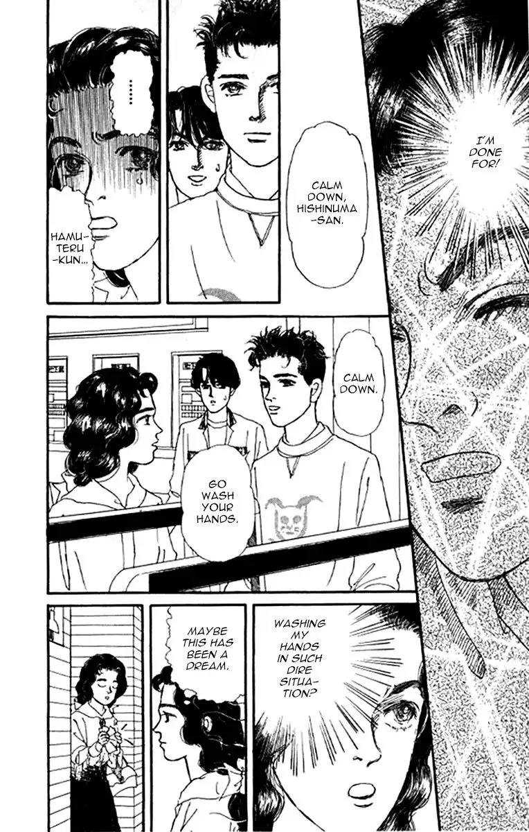 Doubutsu no Oishasan Chapter 99 page 16
