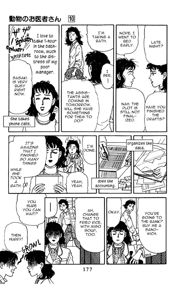 Doubutsu no Oishasan Chapter 99 page 21