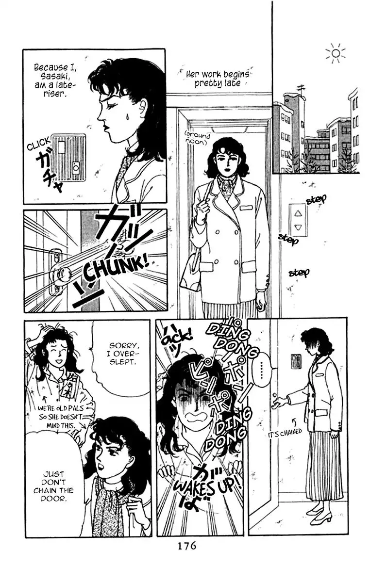Doubutsu no Oishasan Chapter 99 page 20