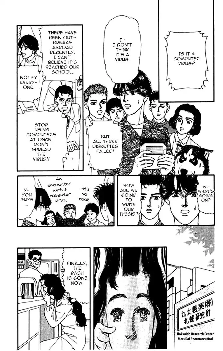 Doubutsu no Oishasan Chapter 99 page 5