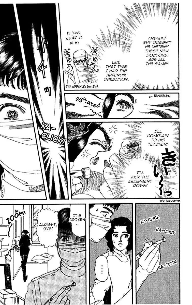 Doubutsu no Oishasan Chapter 99 page 7