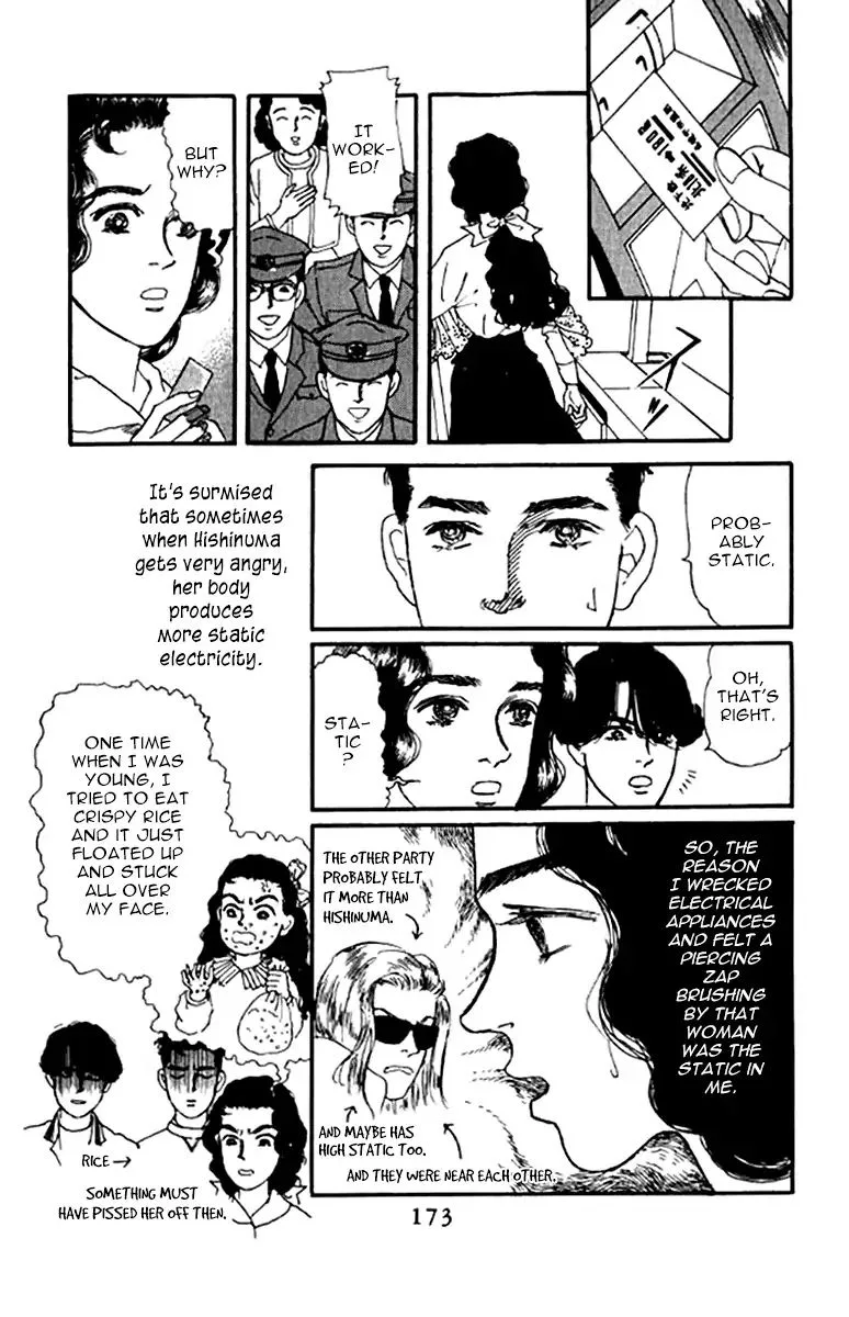 Doubutsu no Oishasan Chapter 99 page 17