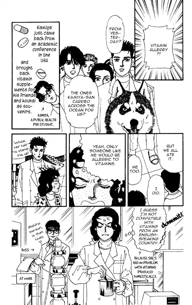 Doubutsu no Oishasan Chapter 99 page 3