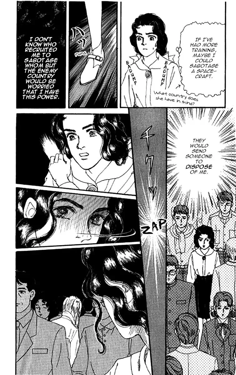 Doubutsu no Oishasan Chapter 99 page 12