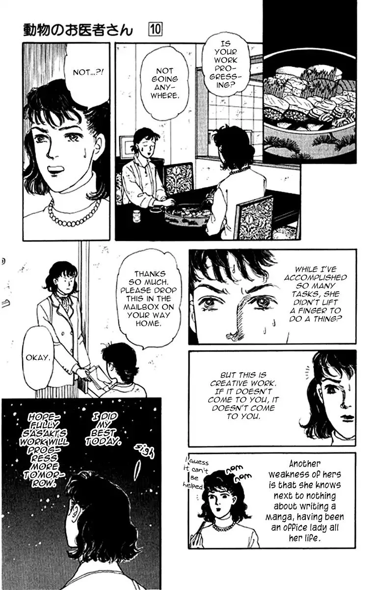 Doubutsu no Oishasan Chapter 99 page 25
