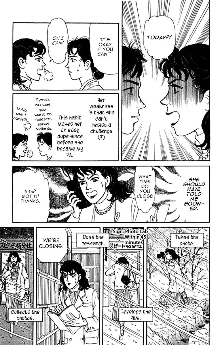 Doubutsu no Oishasan Chapter 99 page 23