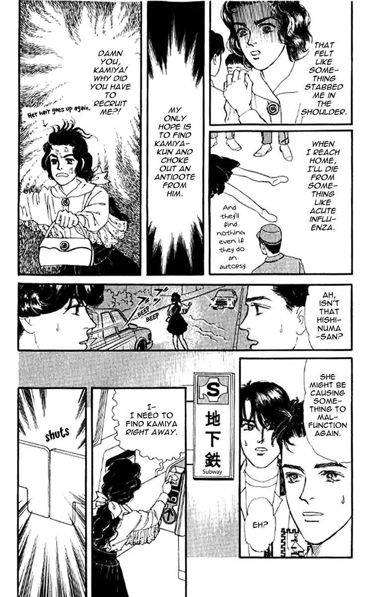 Doubutsu no Oishasan Chapter 99 page 14