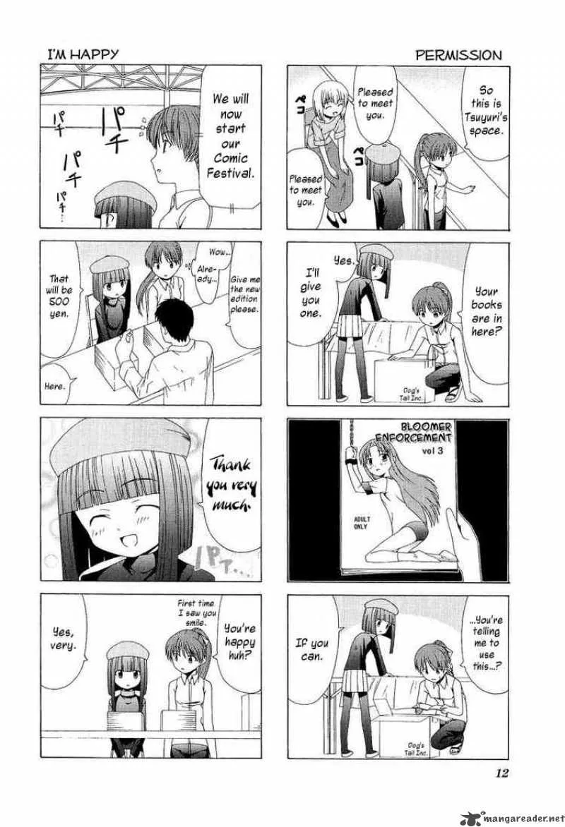 Doujin Work Chapter 1 page 4
