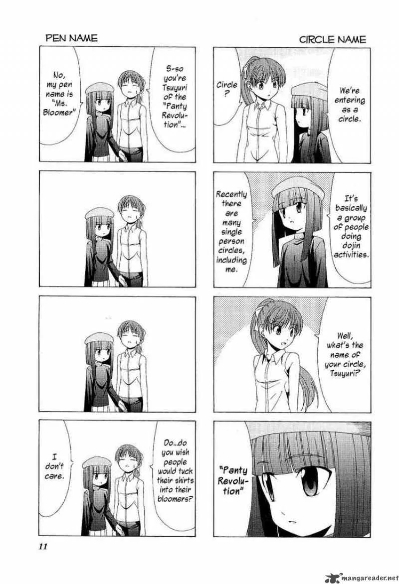 Doujin Work Chapter 1 page 3