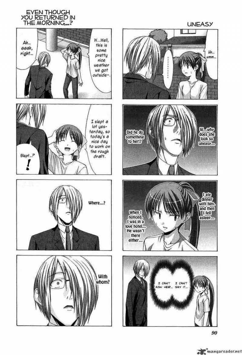 Doujin Work Chapter 11 page 2