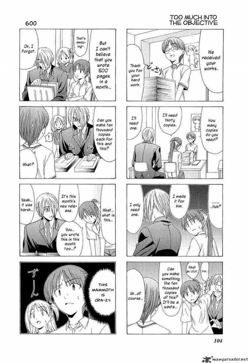 Doujin Work Chapter 12 page 8