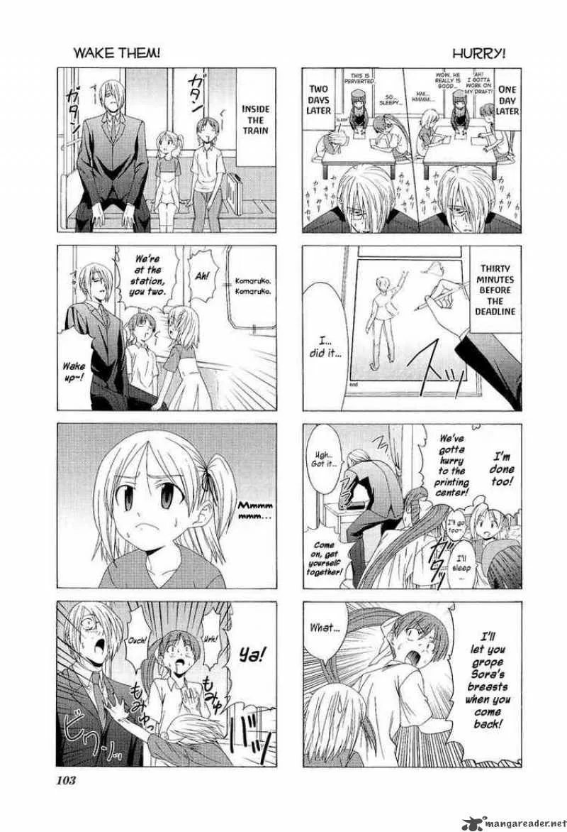 Doujin Work Chapter 12 page 7