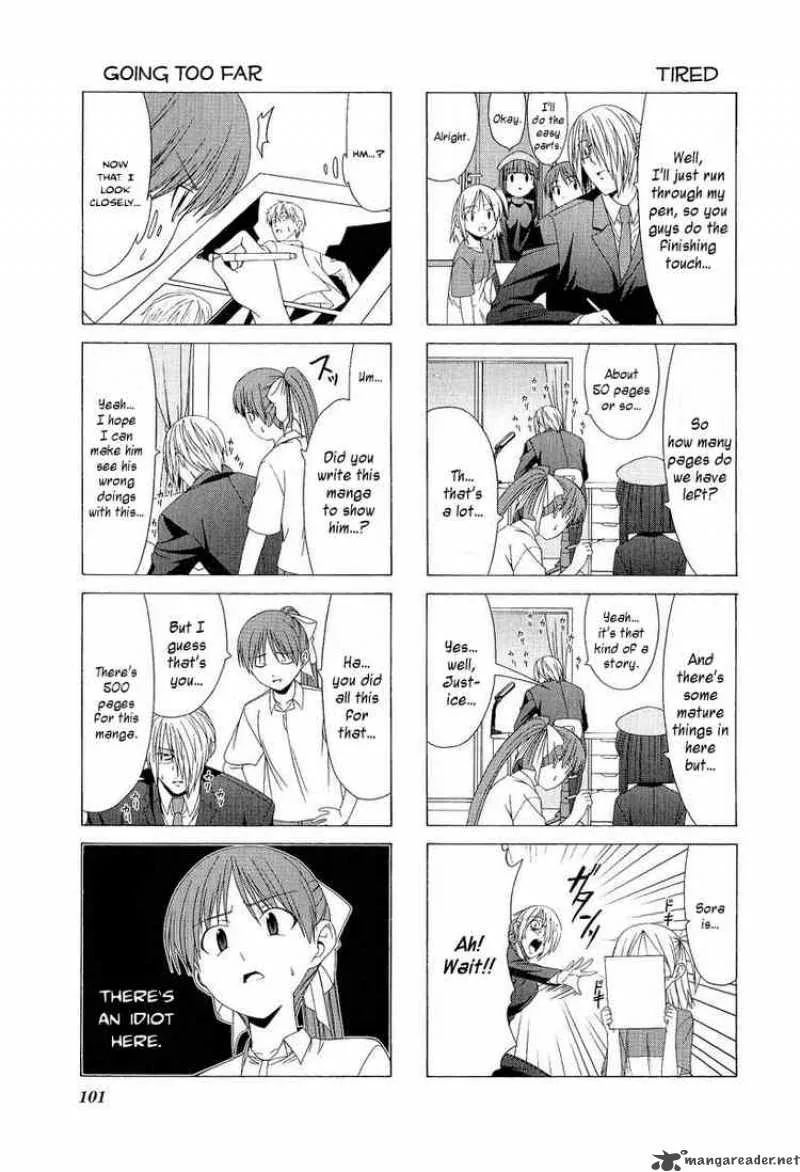 Doujin Work Chapter 12 page 5