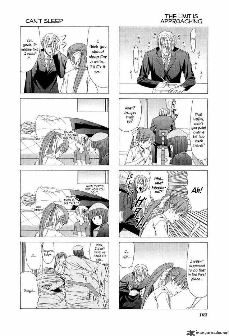 Doujin Work Chapter 12 page 6