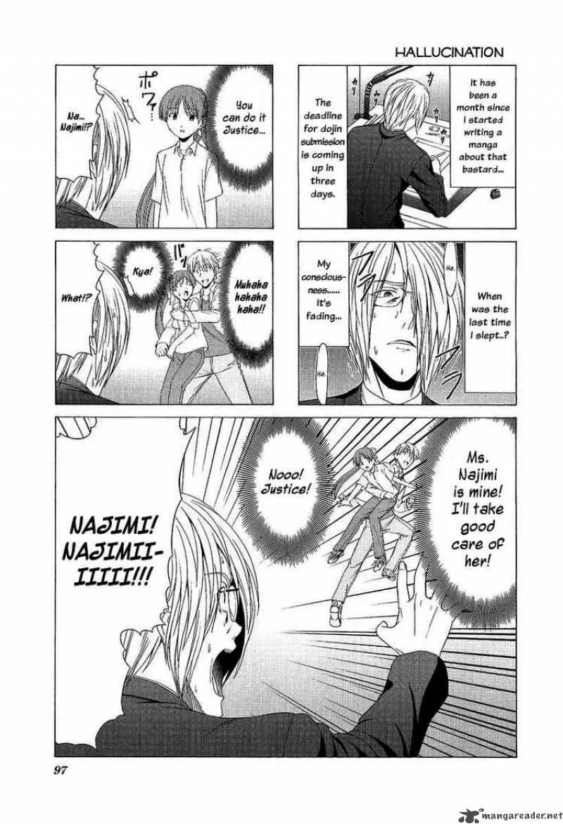 Doujin Work Chapter 12 page 1