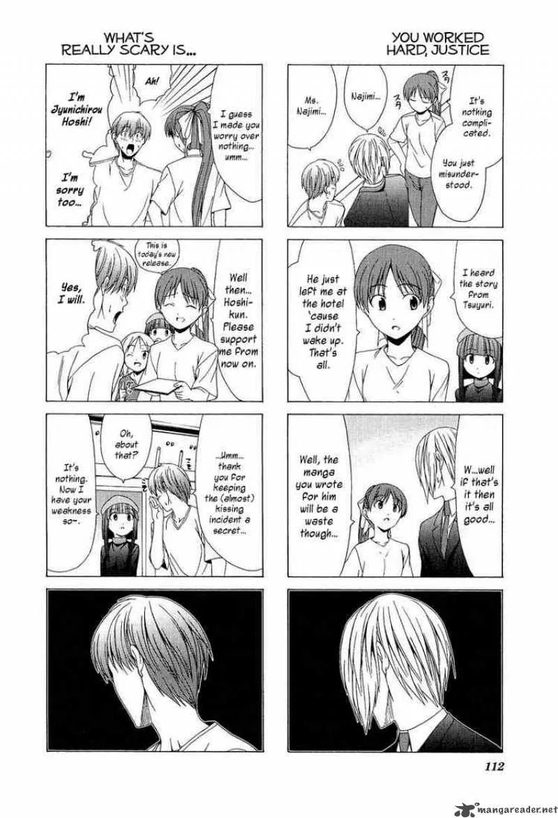Doujin Work Chapter 13 page 8