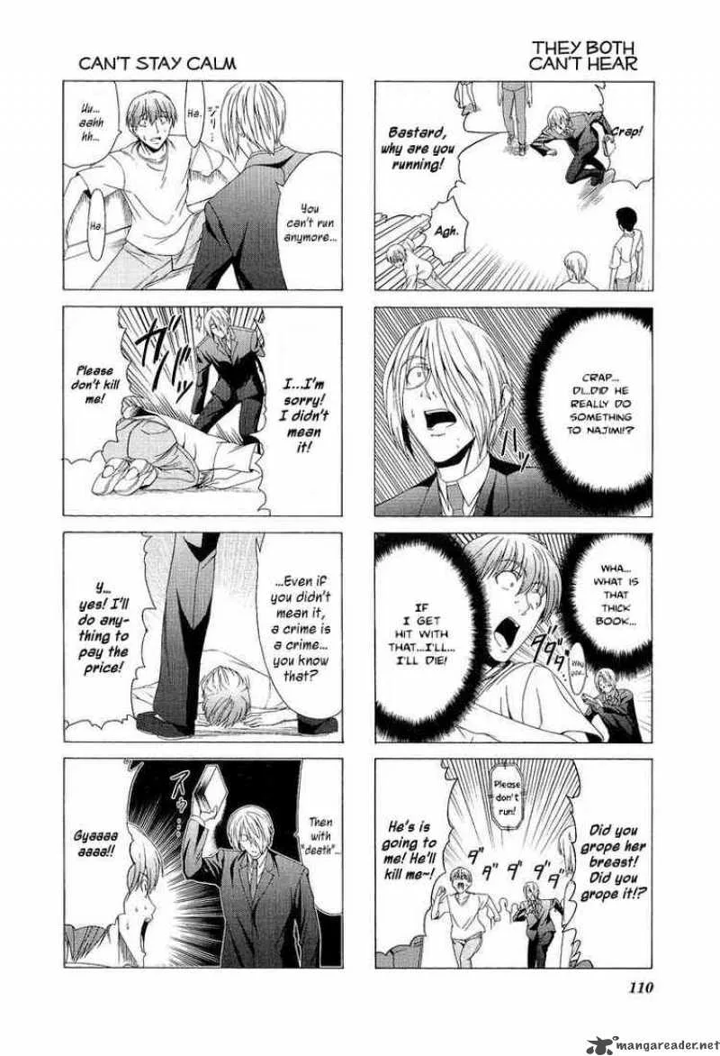 Doujin Work Chapter 13 page 6