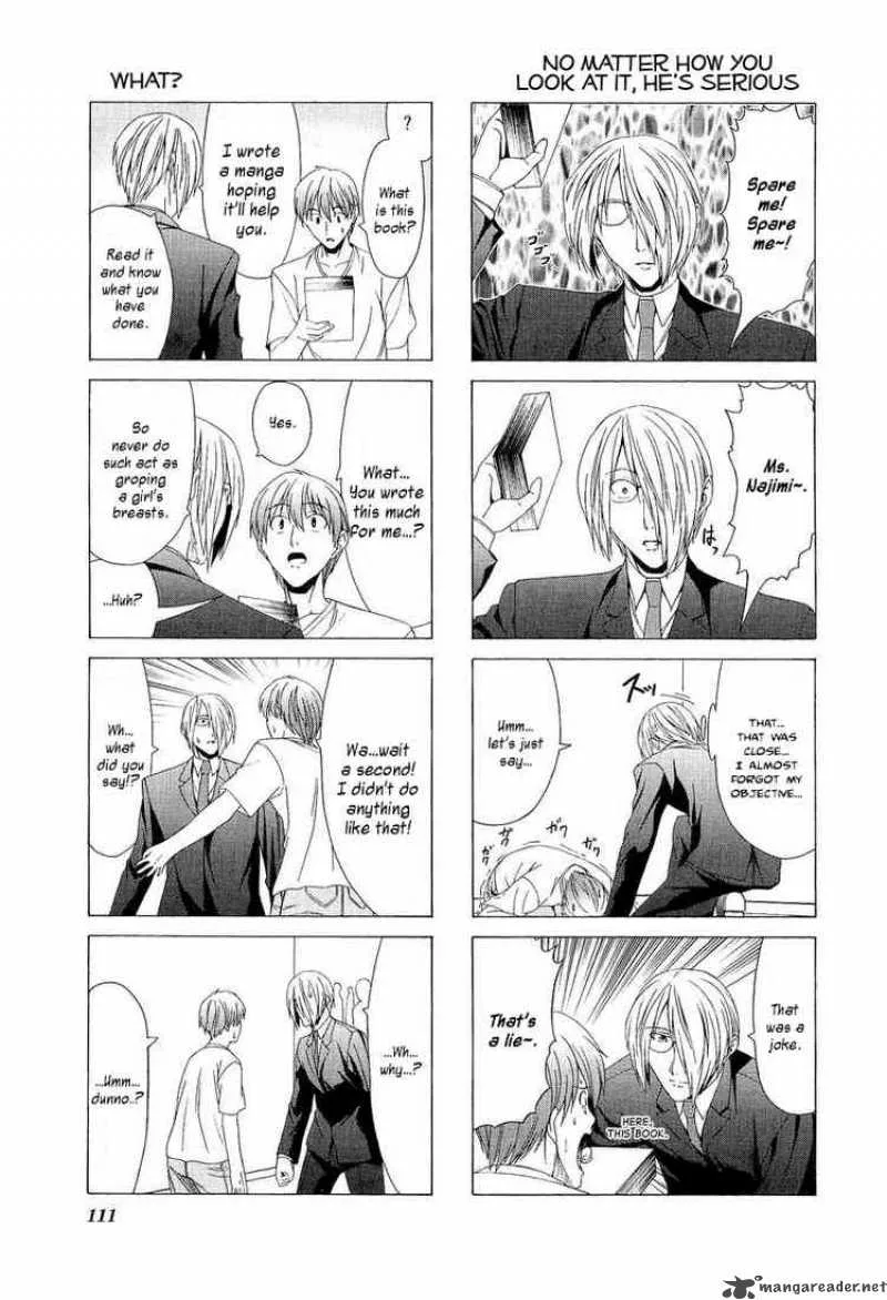 Doujin Work Chapter 13 page 7