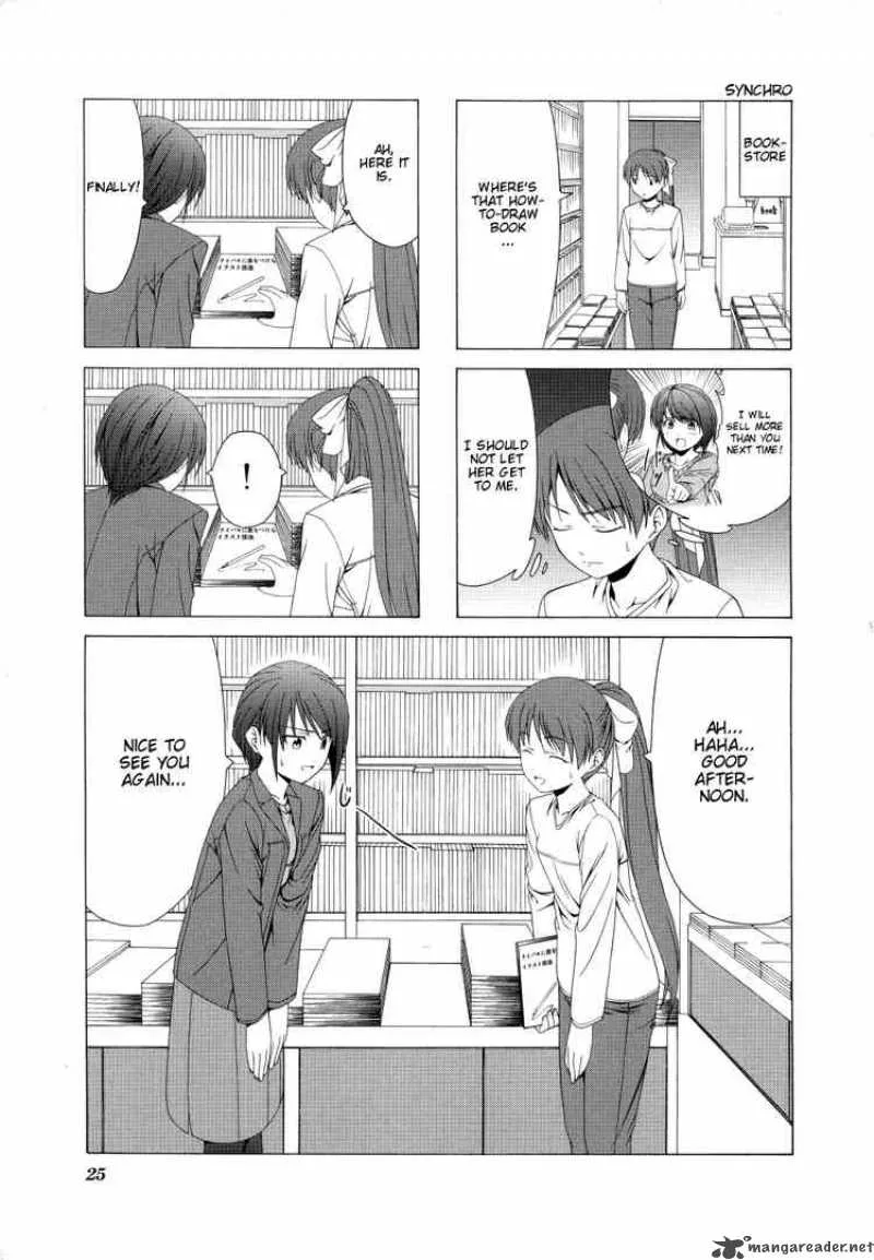 Doujin Work Chapter 17 page 1