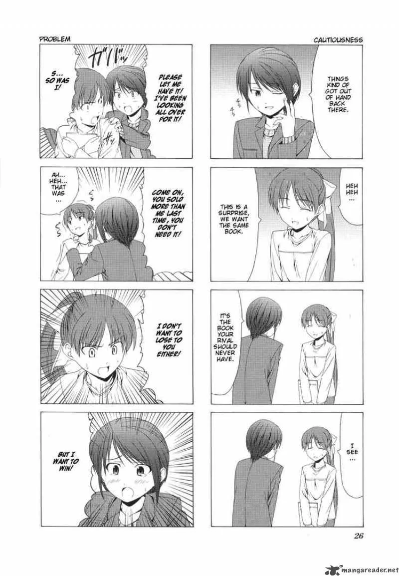 Doujin Work Chapter 17 page 2