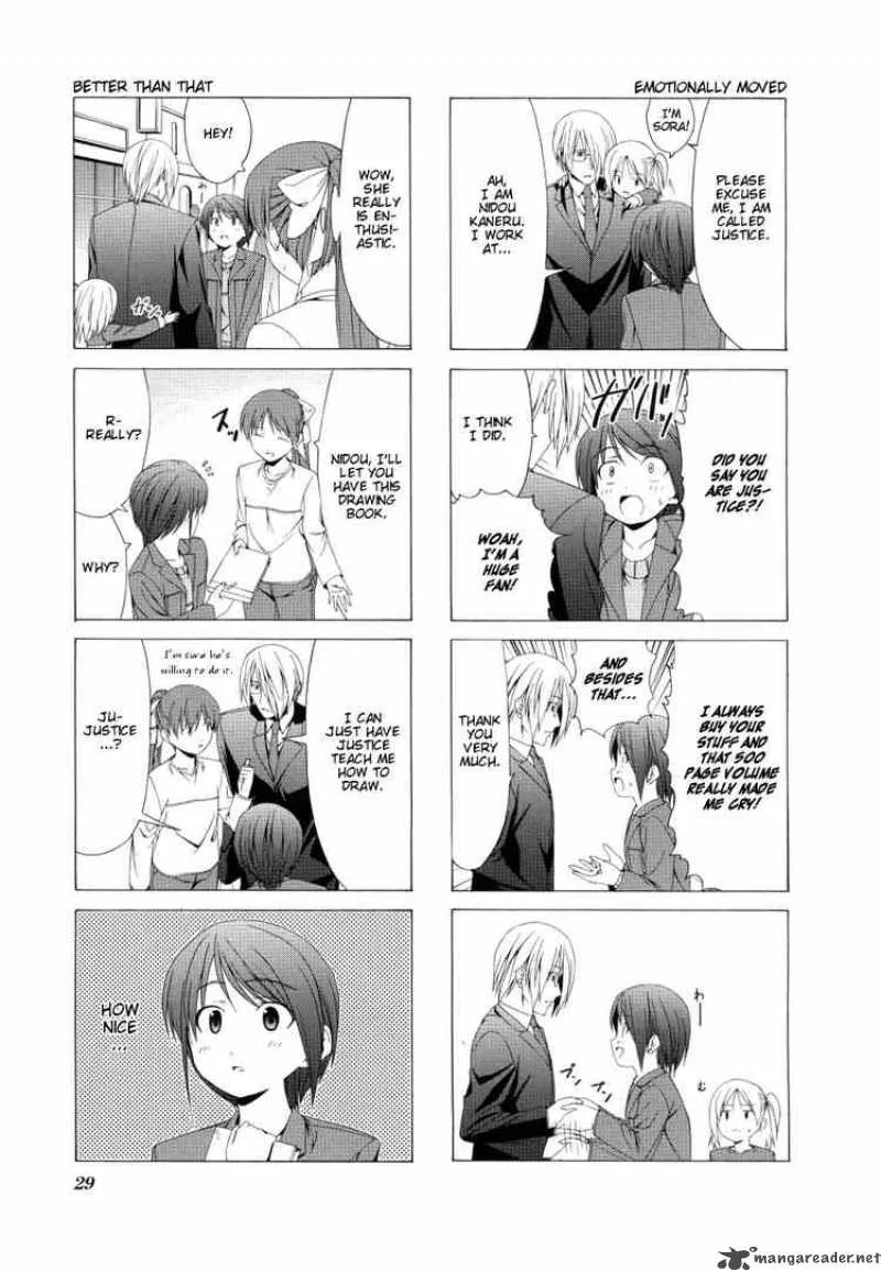 Doujin Work Chapter 17 page 5