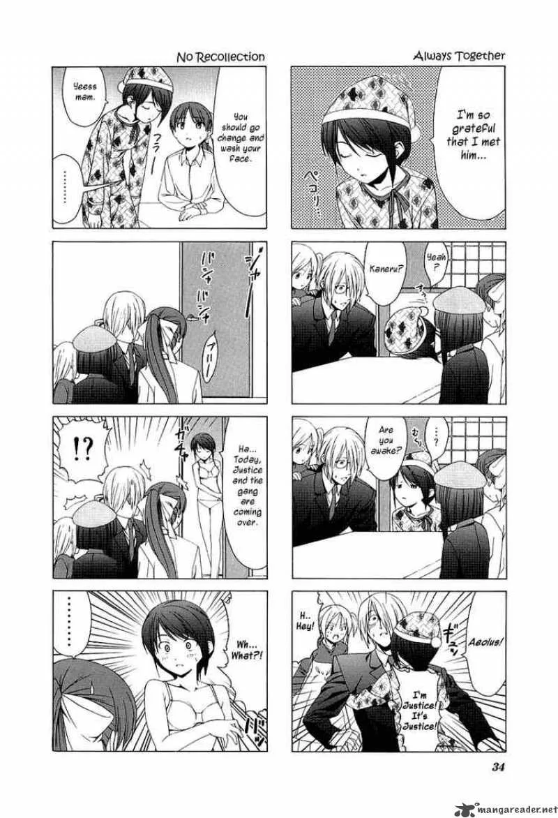 Doujin Work Chapter 18 page 2
