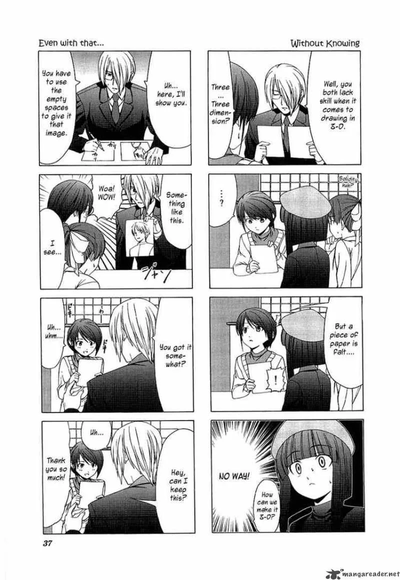 Doujin Work Chapter 18 page 5