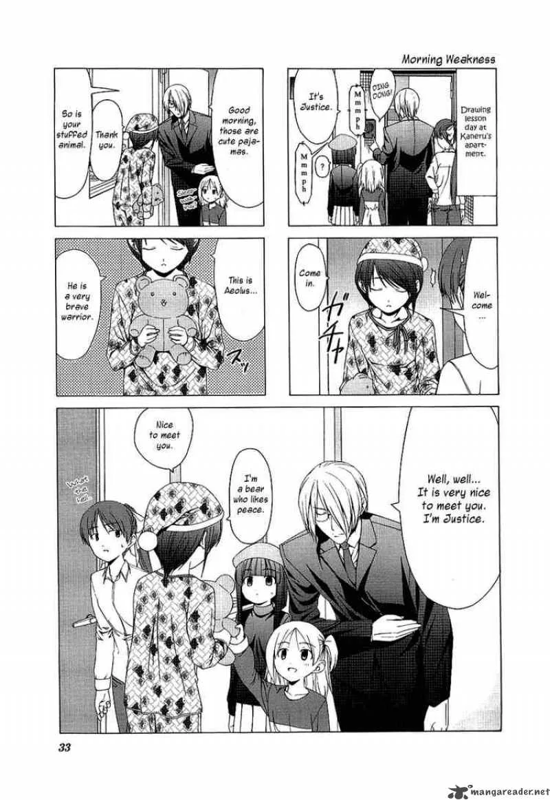 Doujin Work Chapter 18 page 1