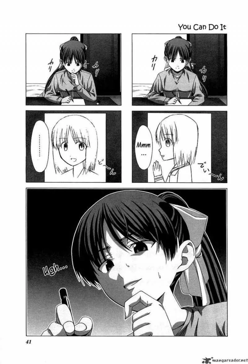Doujin Work Chapter 19 page 1