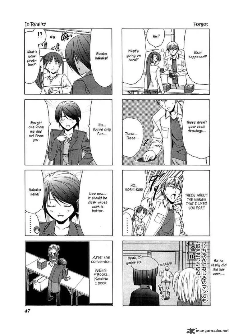 Doujin Work Chapter 19 page 7