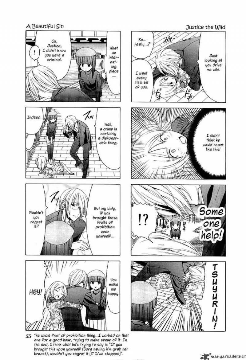 Doujin Work Chapter 20 page 7