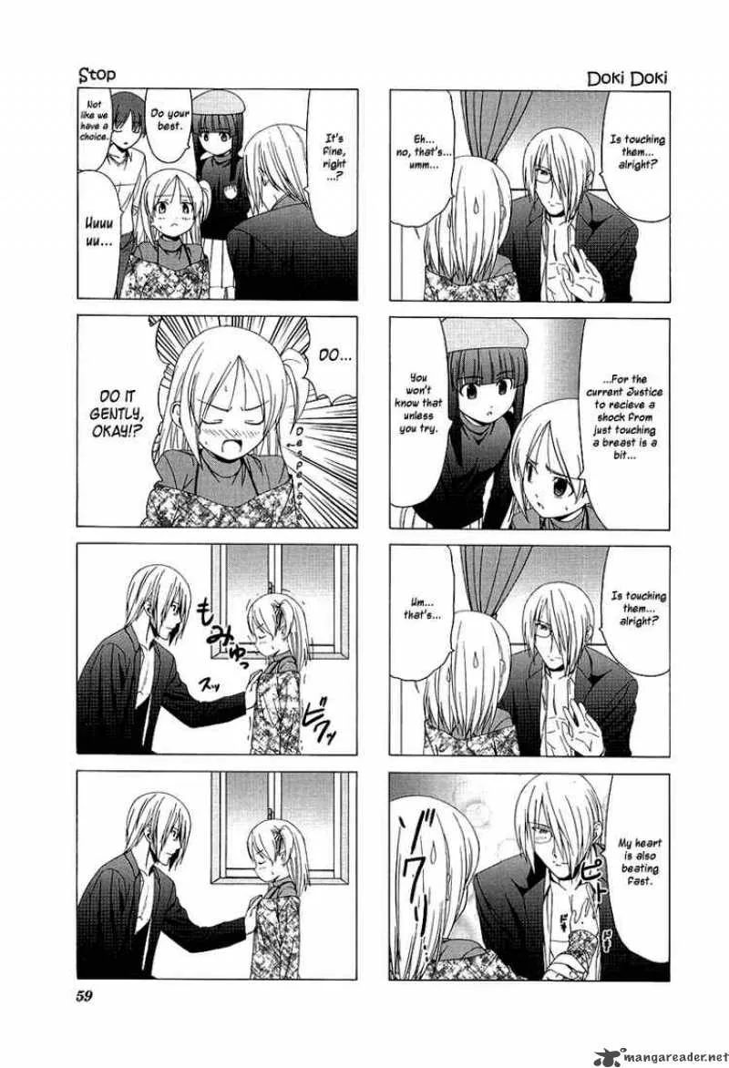 Doujin Work Chapter 21 page 3