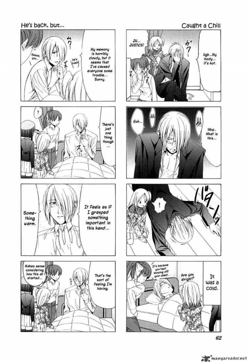 Doujin Work Chapter 21 page 6