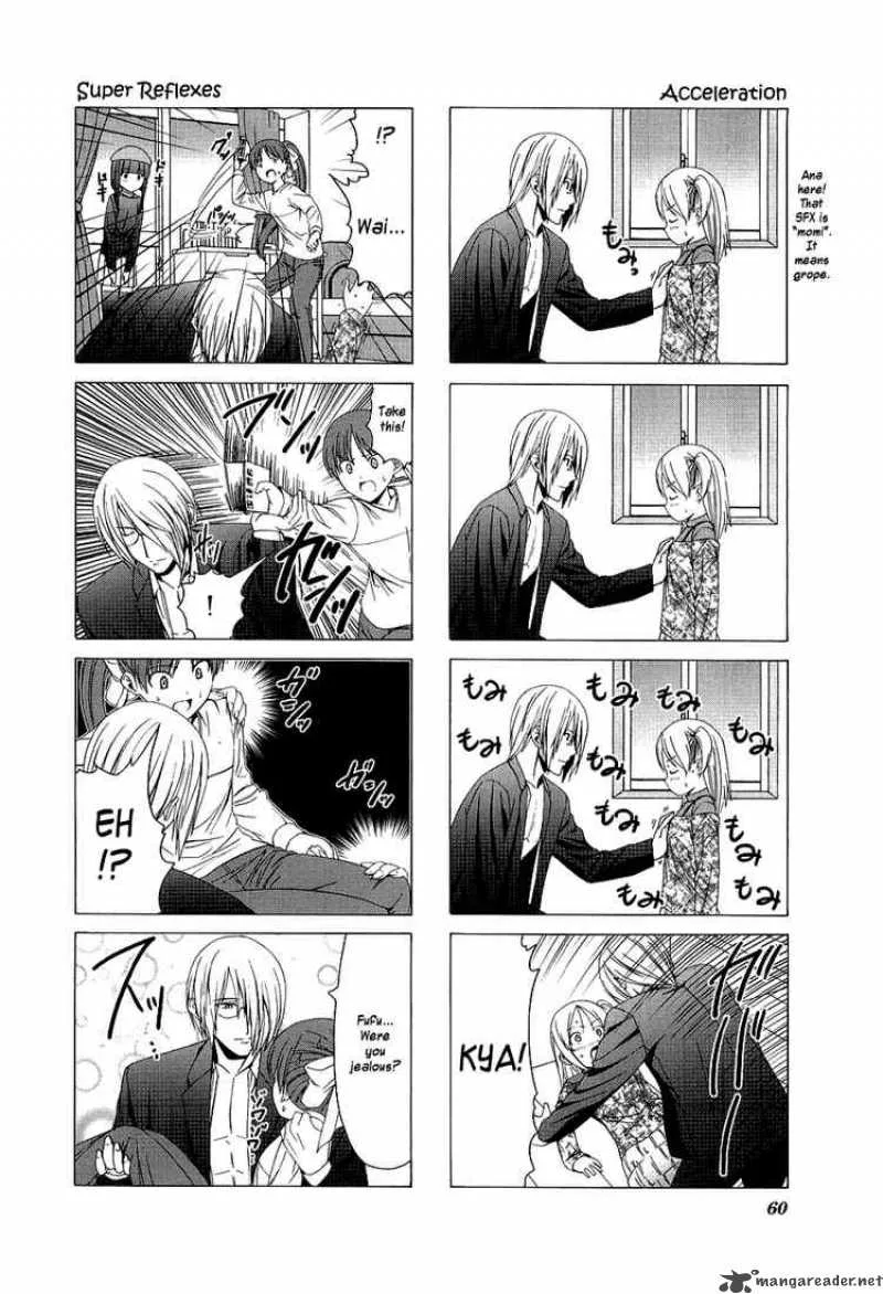 Doujin Work Chapter 21 page 4