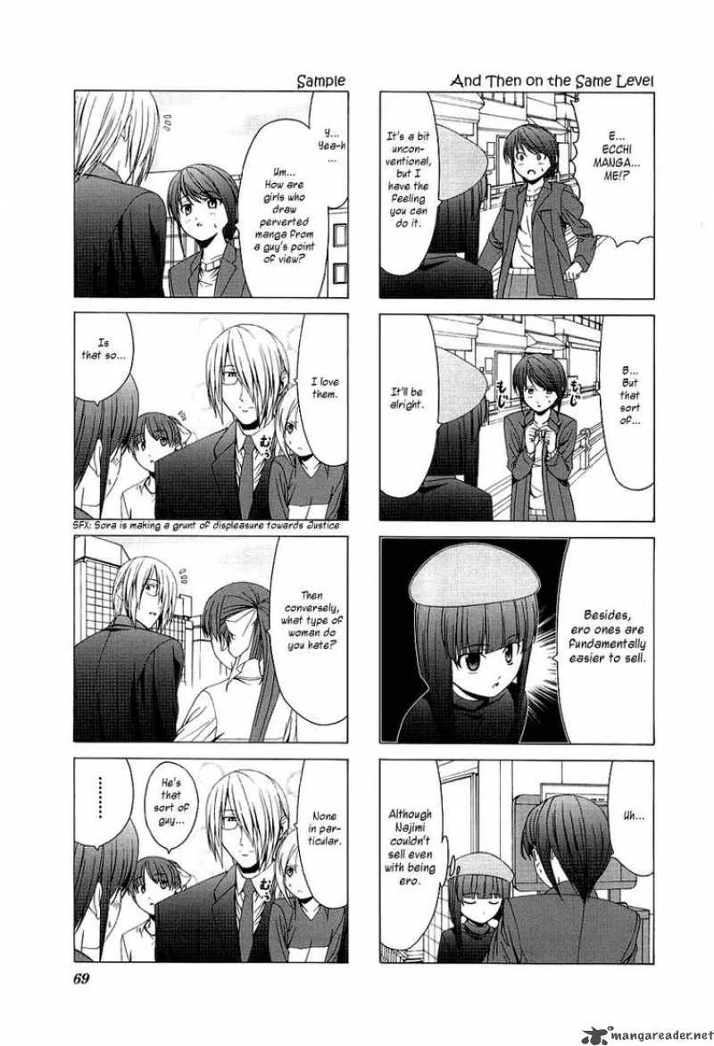 Doujin Work Chapter 22 page 7