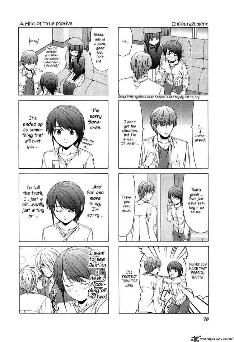 Doujin Work Chapter 23 page 8