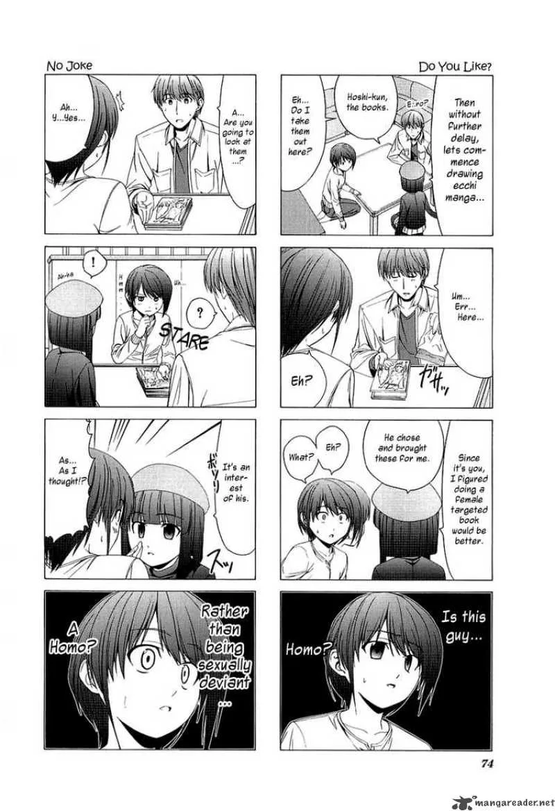 Doujin Work Chapter 23 page 4