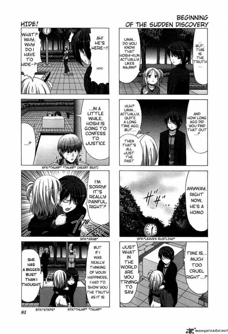 Doujin Work Chapter 24 page 3