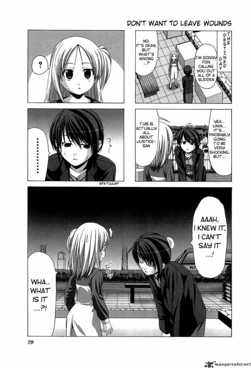 Doujin Work Chapter 24 page 1