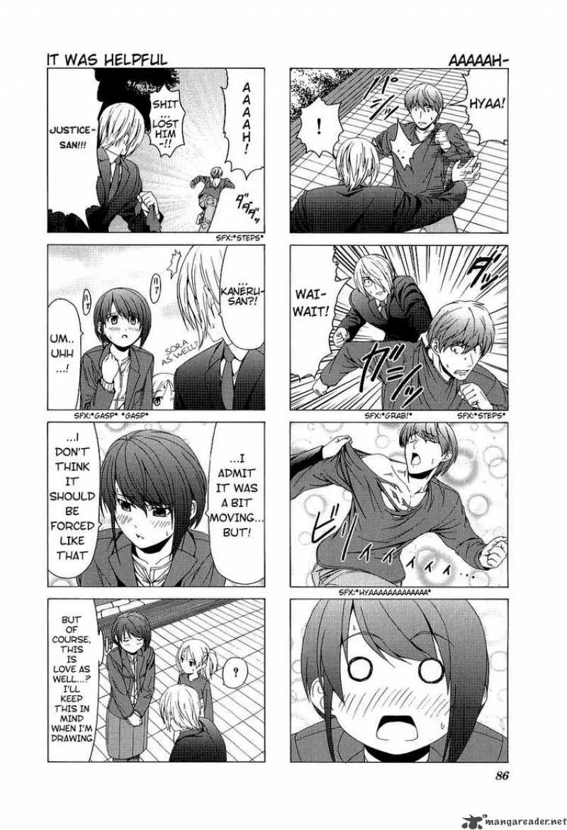 Doujin Work Chapter 24 page 8