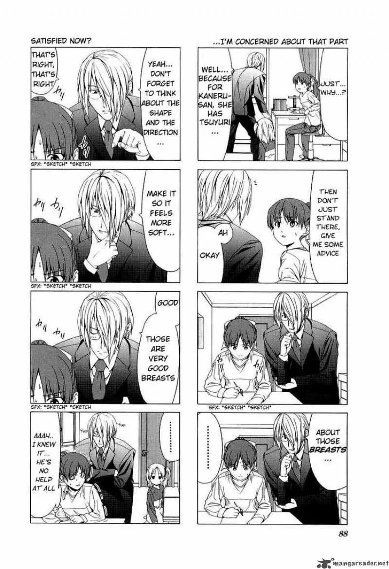 Doujin Work Chapter 25 page 2