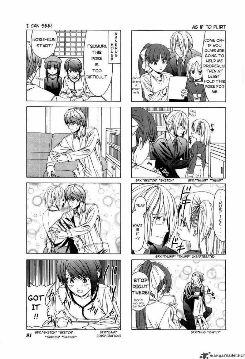 Doujin Work Chapter 25 page 5