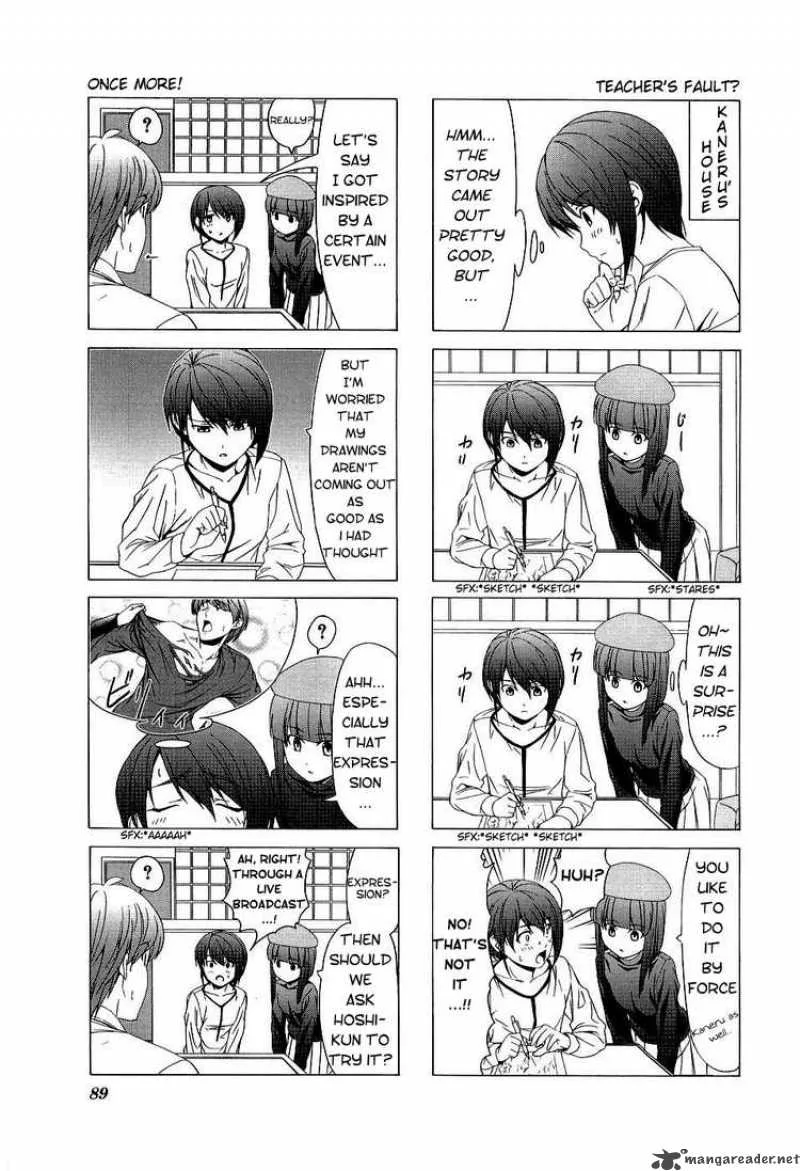 Doujin Work Chapter 25 page 3